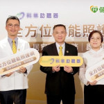 助聽器也有居家到府服務！　提升民眾配戴意願、填補聽力照護缺口