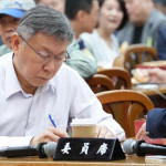 柯文哲的政治風波：弊案控訴如回力鏢般返身