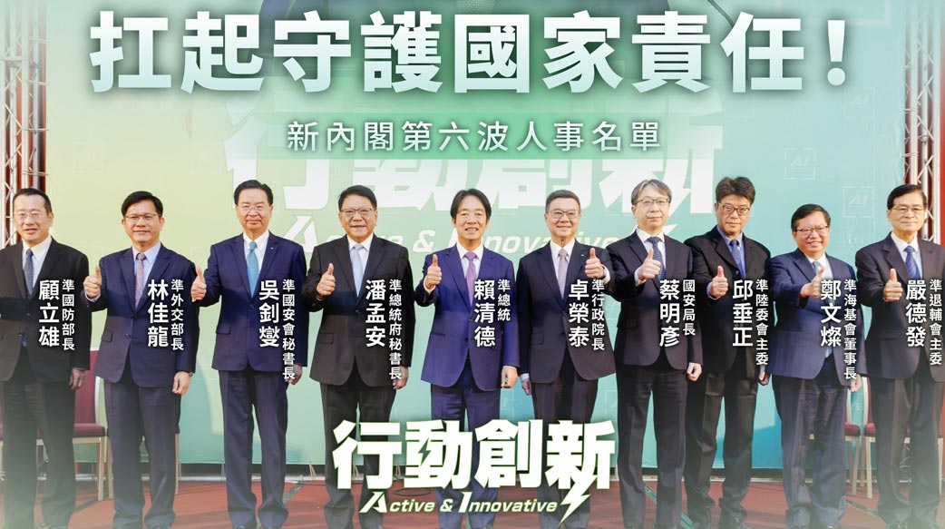 人事又在大風吹