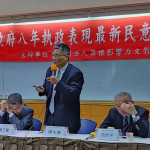 蔡政府八年執政表現最新民意調查結果公布