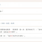 老師估計是搞錯了方向！！！