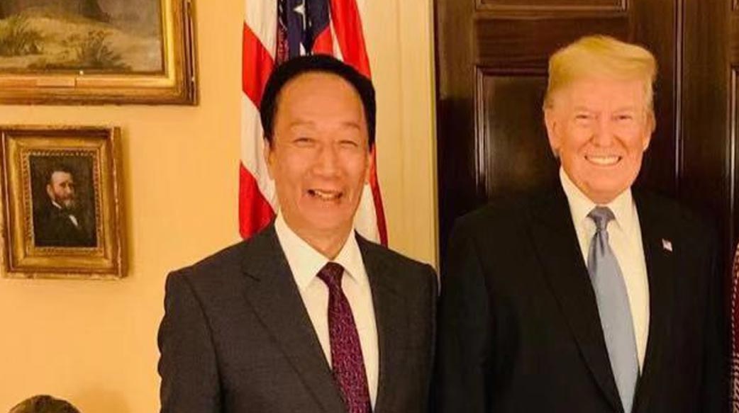 美國威州的夢魘：富士康的承諾成了泡影，郭台銘如何影響了美國大選？