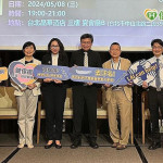 躁鬱症也符合長效針劑健保專款！精神醫學專家倡議交流