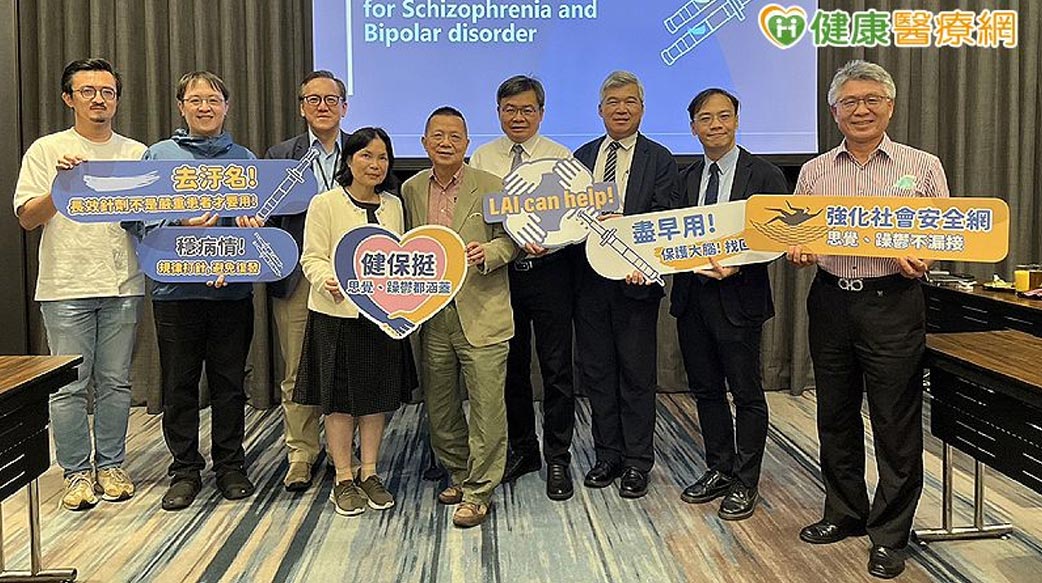 長效針劑儘早用　助躁鬱症及思覺失調症患者邁向理想人生