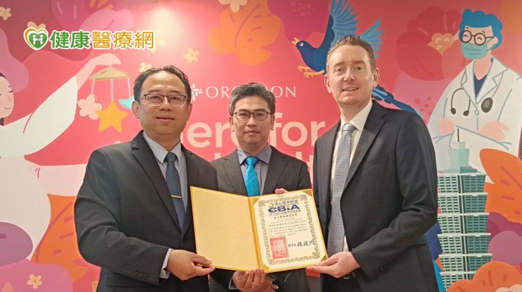 認同安心醫藥供應鏈　荷商歐嘉隆台灣分公司獲頒安心醫藥聯盟表揚