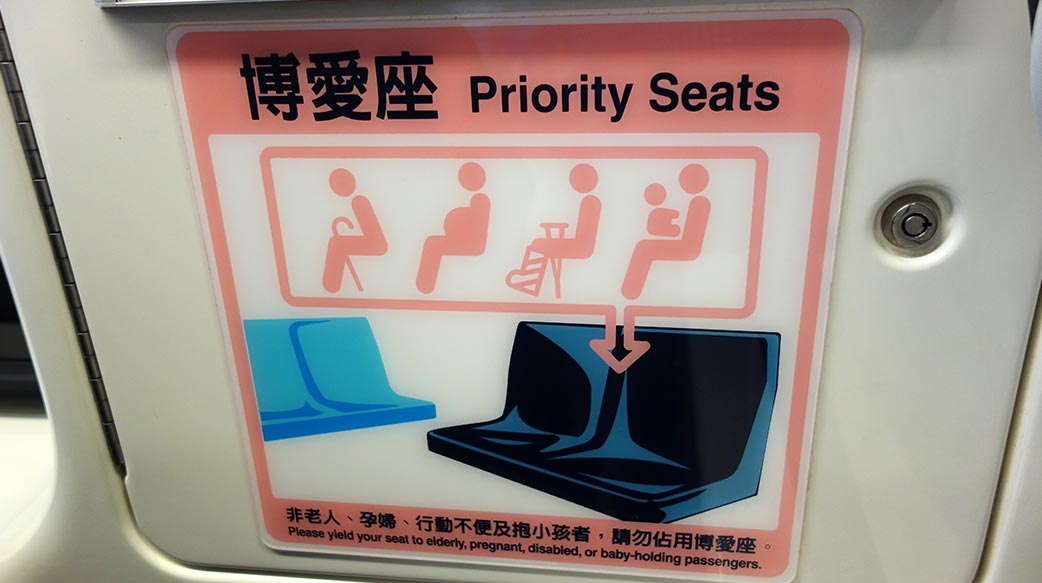 博愛座豈能因偶有衝突而「乾脆廢除」？