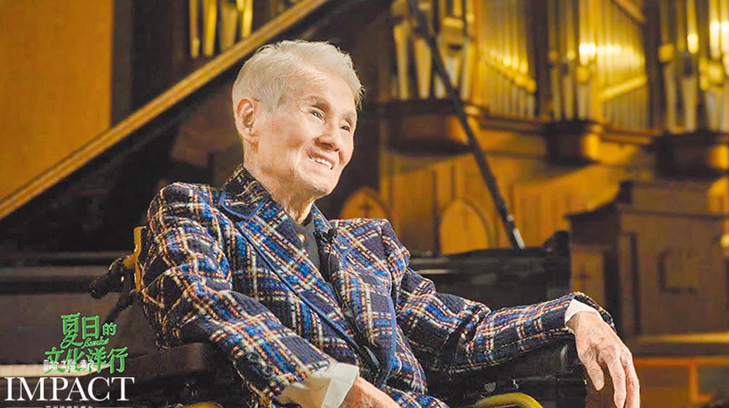 傳奇歌王見證台灣音樂史 ─ 文夏紀錄片《夏日的文化洋行》觀後