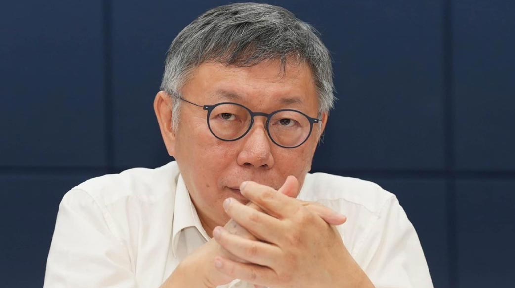 木可與木口的距離