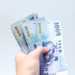 實質薪資雖增加，但七成民眾無感