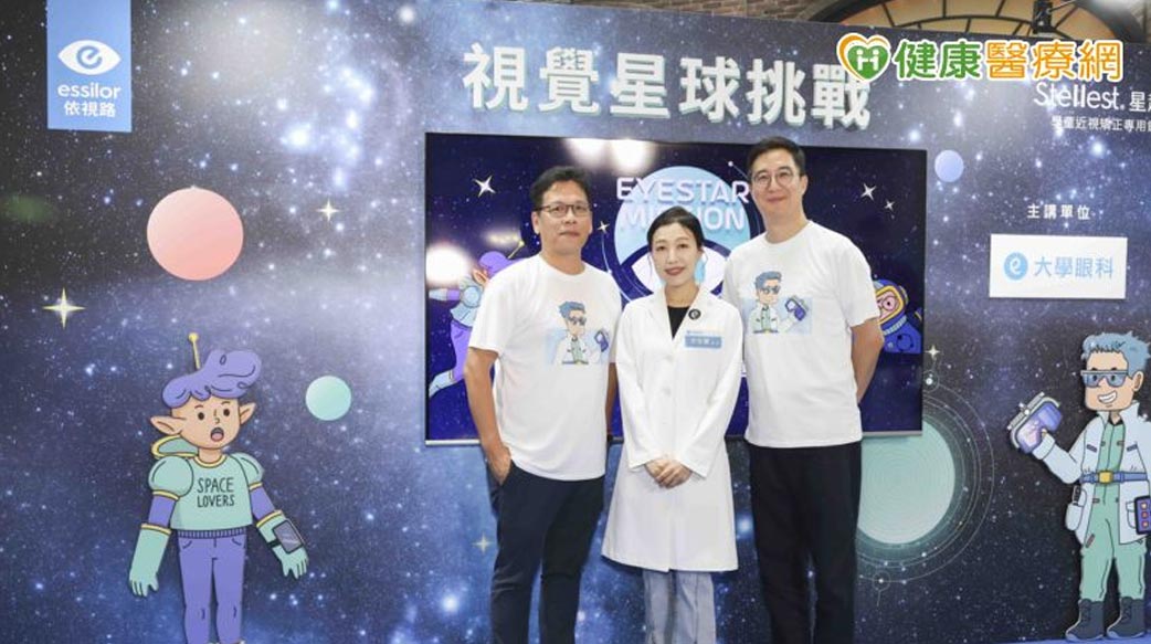 把握6-12歲近視控制關鍵期　新技術助孩子遠離高度近視風險