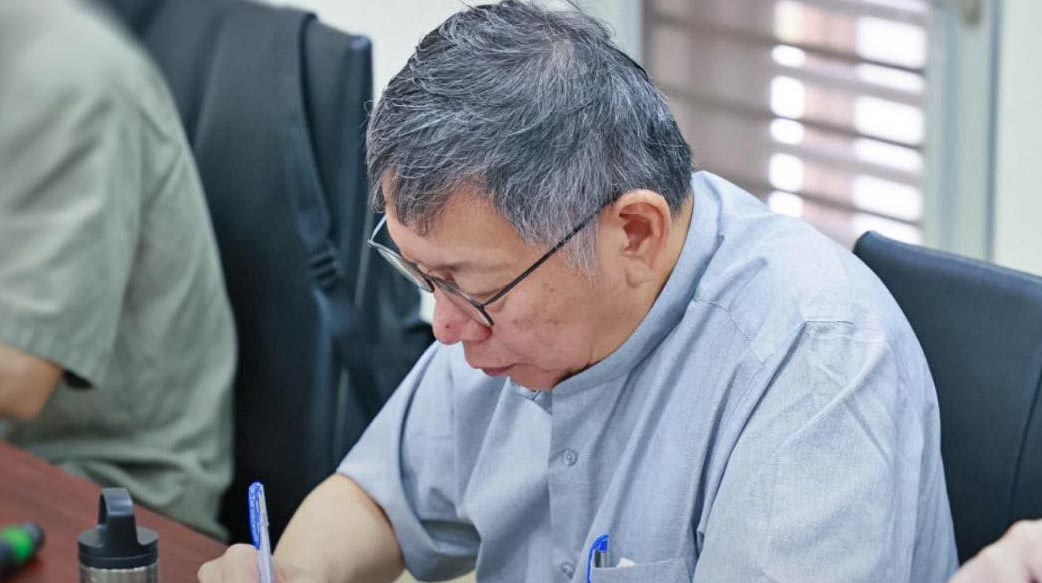 前世吃皇糧今世吃荒涼的民眾黨