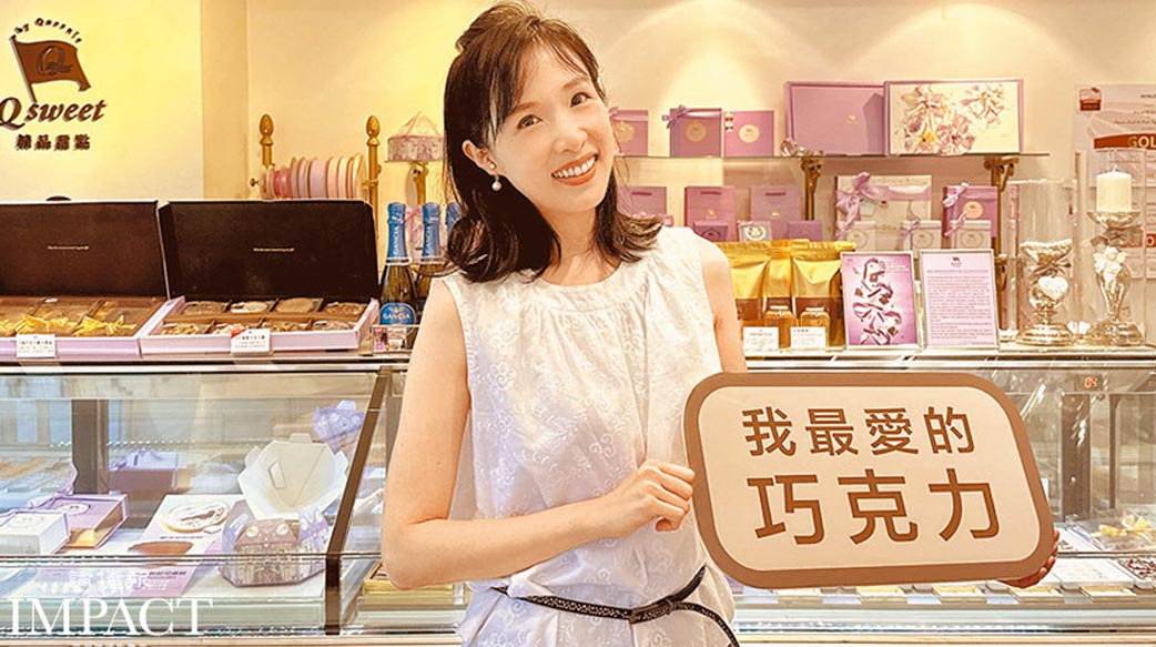 【IMPACT 人物】以巧克力獻上華麗的敬拜 世界金牌巧克力職人吳葵妮： 夢想主權交給主 願台灣品牌在國際放光