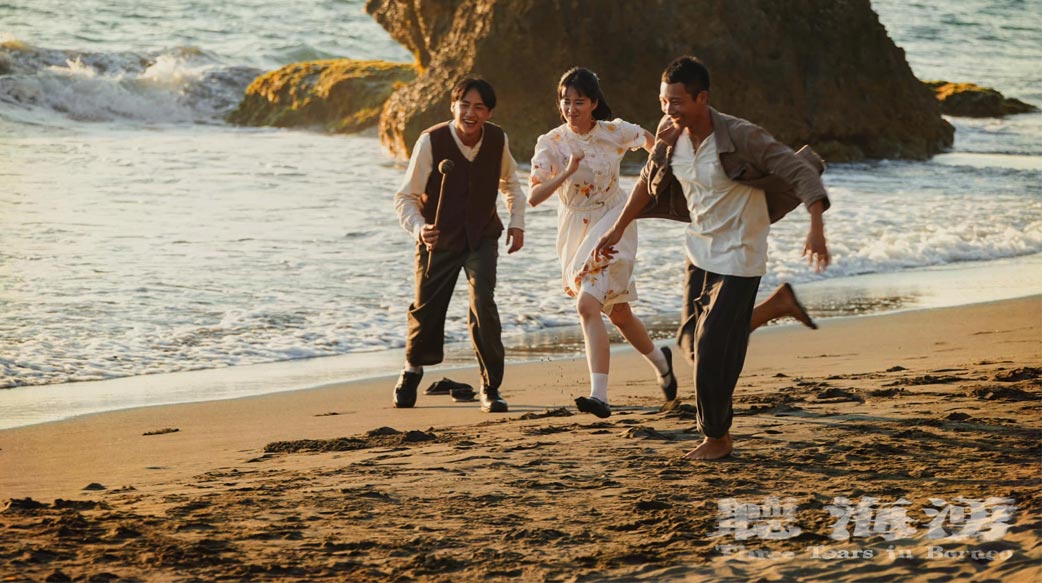 美化《聽海湧》的歷史錯亂