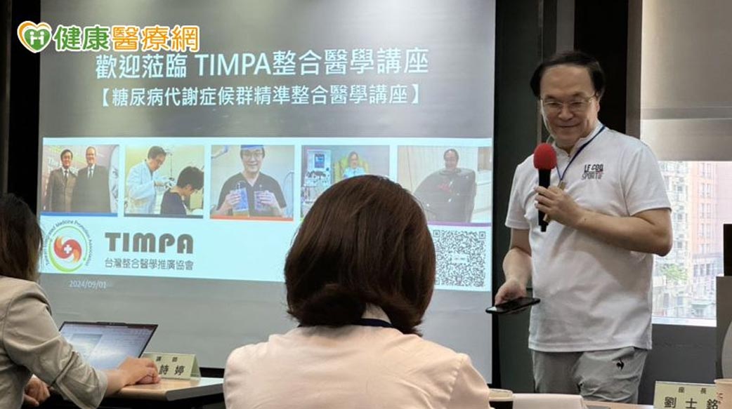 你可能也是高危險群？功能醫學助力有效預防糖尿病