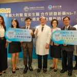 抗癌藥物新突破！國內醫療團隊開發奈米抗體　打造癌症治療新選擇
