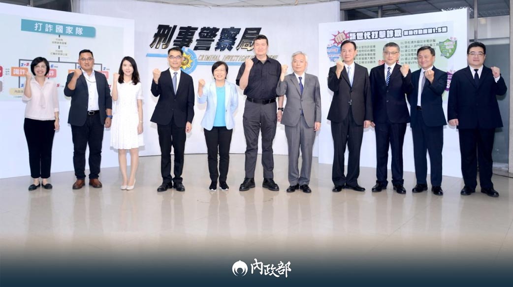 打詐不能只打在簡報上