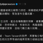 從反戒嚴到挺戒嚴，民進黨的墮落莫此為甚！