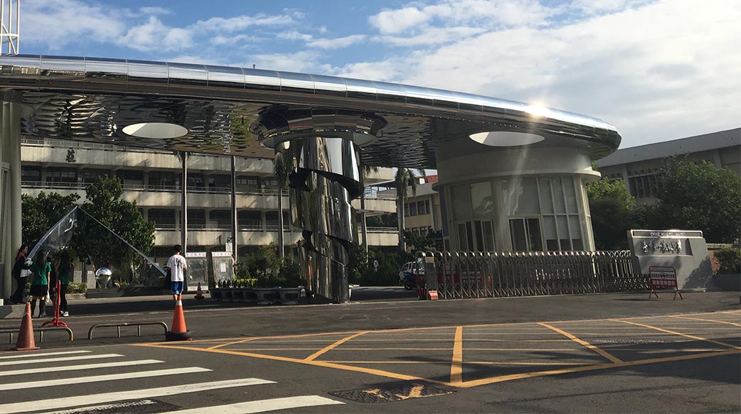 致：一中各表的校長們