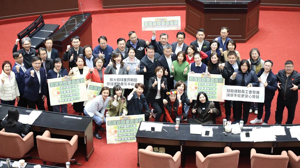 排除萬難在野黨三法修的好