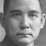 緬懷孫中山逝世百年紀念：永懷心中的小巨人