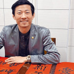 從寫佛經到寫聖經 全國書法首獎林俊伊春聯揮毫見證主恩