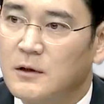 三星電子會長法律糾紛無罪