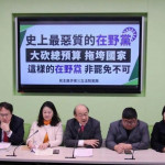 「罷免會期」偏離立委職責