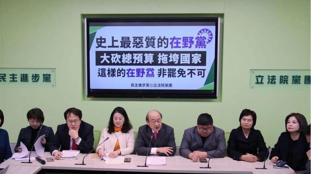 該好好幫人民算算帳