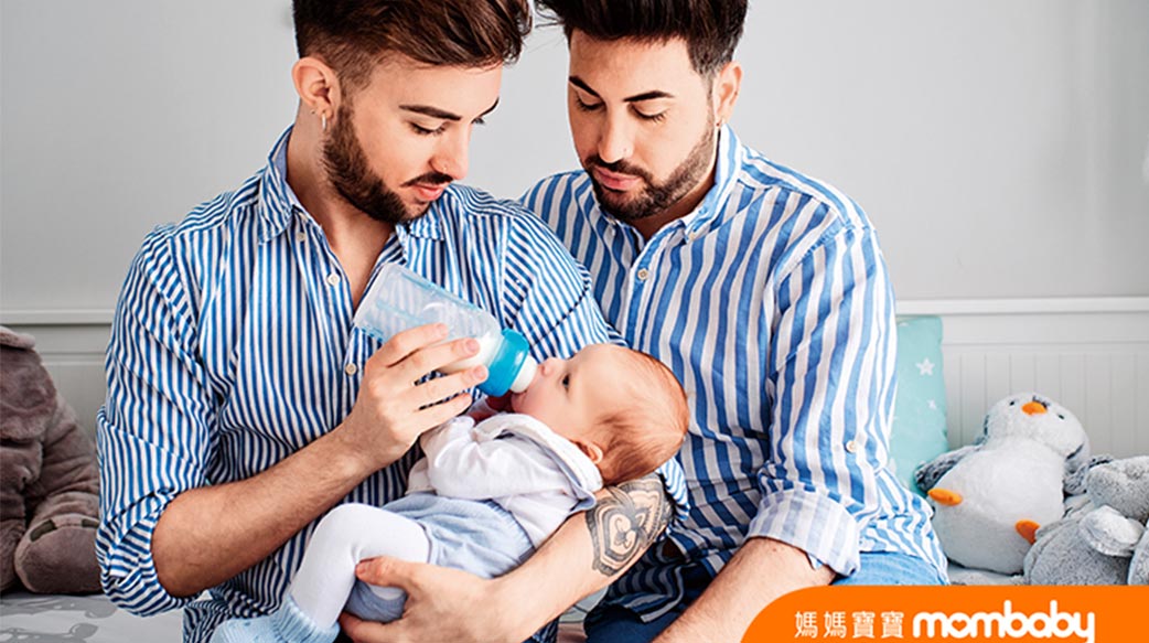 同志家庭如何迎接哺育生活？