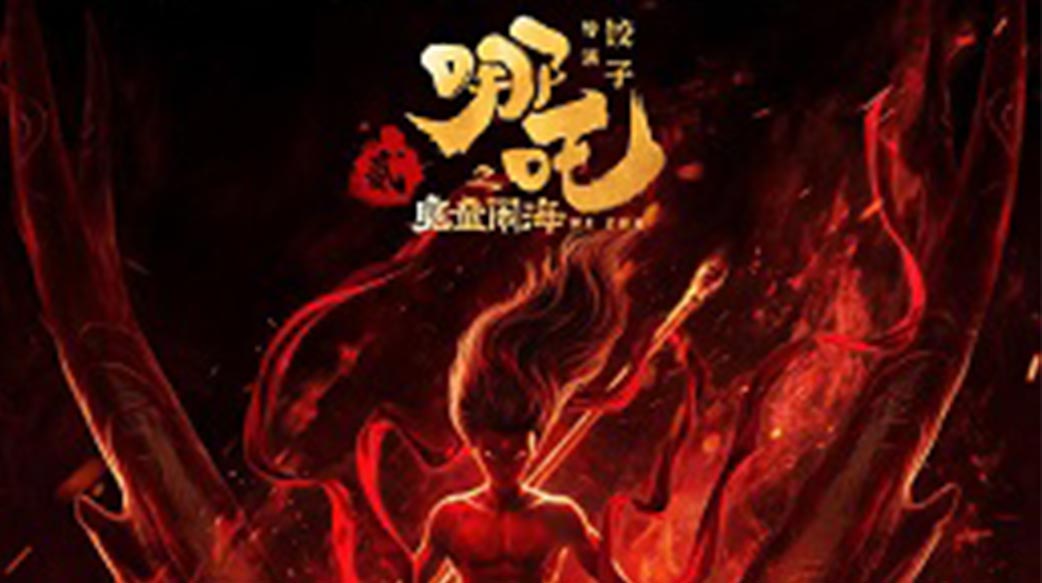 中華文化仍是我們的根