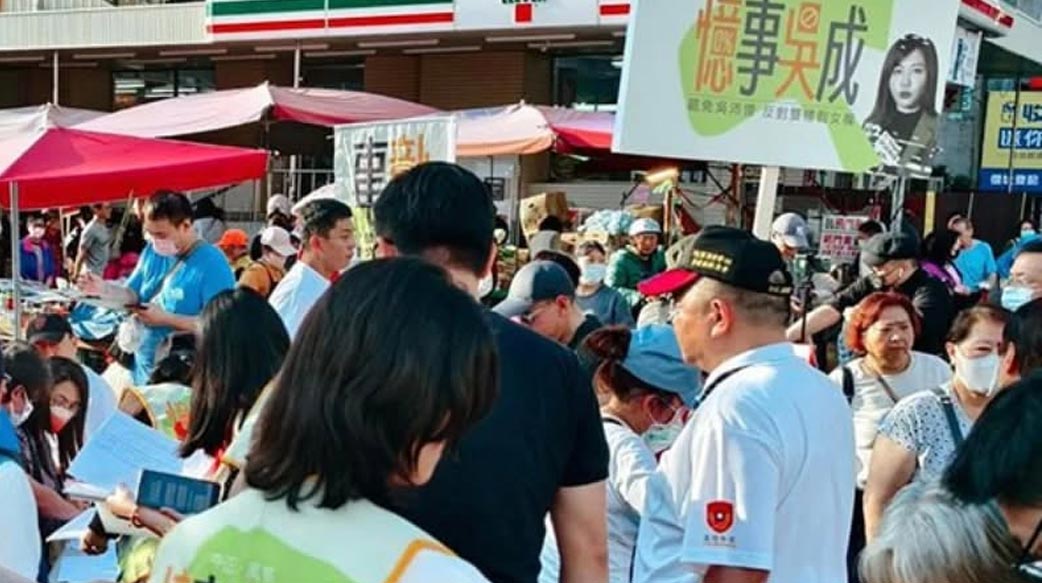 評大罷免：我不是真的對政治沒興趣，而是不想被你情緒勒索狂騷擾