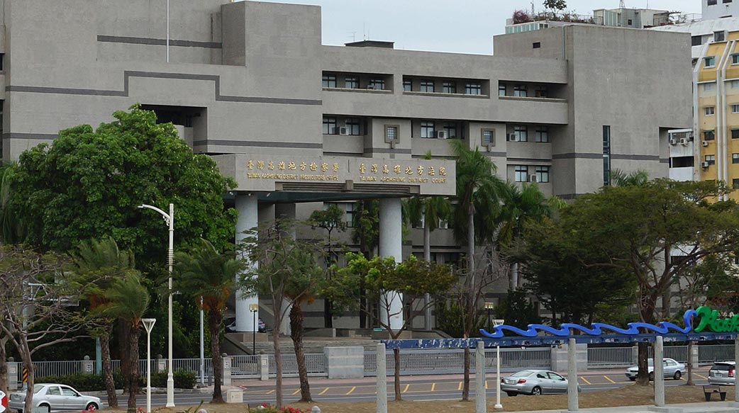 黃俊英告陳菊選舉當選無效訴訟的判決心得