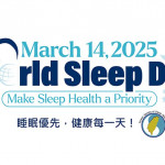 枕邊人打呼恐致離婚？醫：這「症」不可忽視