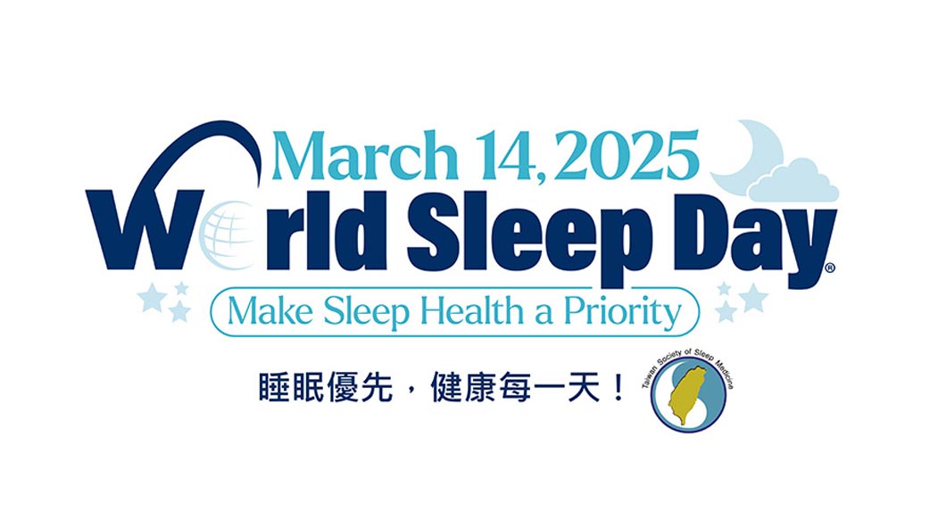 枕邊人打呼恐致離婚？醫：這「症」不可忽視