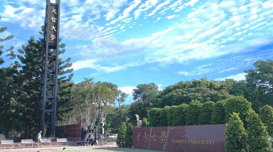 大罷免連署擺進元智校內，真把大學當綠營「黨校」？