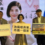 埔基為偏鄉長輩籌建長照大樓 張清芳任公益大使將辦慈善演唱會