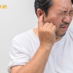 單側耳朵悶塞恐是鼻咽癌早期徵兆！　醫點名「高危險族群」注意