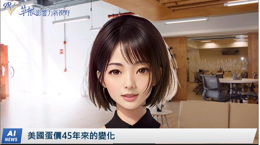 《AI播報》美國蛋價45年來的變化