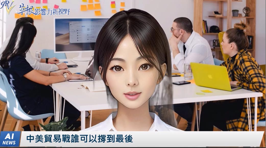 《AI播報》中美貿易戰誰可以撐到最後