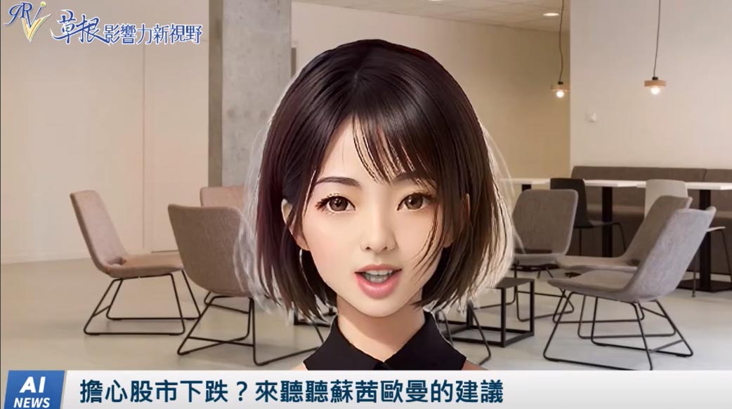 《AI播報》擔心股市下跌？來聽聽蘇茜歐曼的建議