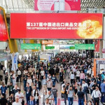 第137屆廣交會在廣州開幕