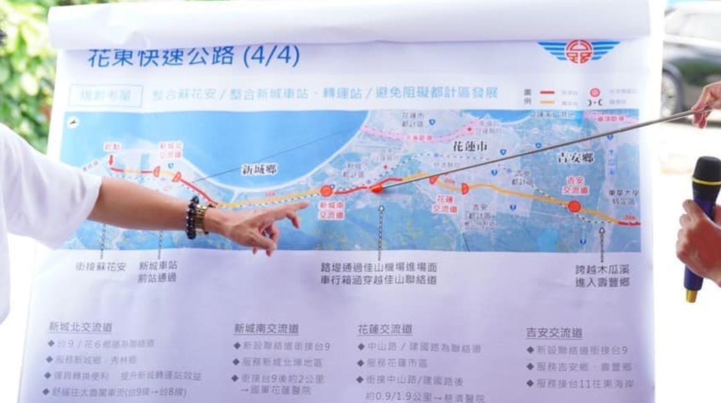 建花東快？先改善大眾運輸及就業