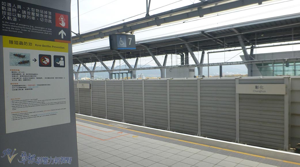 搭高鐵旅行，反思交通建設該如何做才有效益？