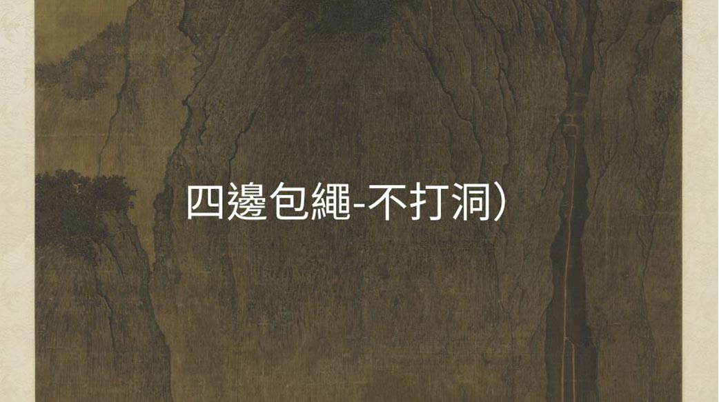 四邊包繩不打洞　「打蔣」世壯運？