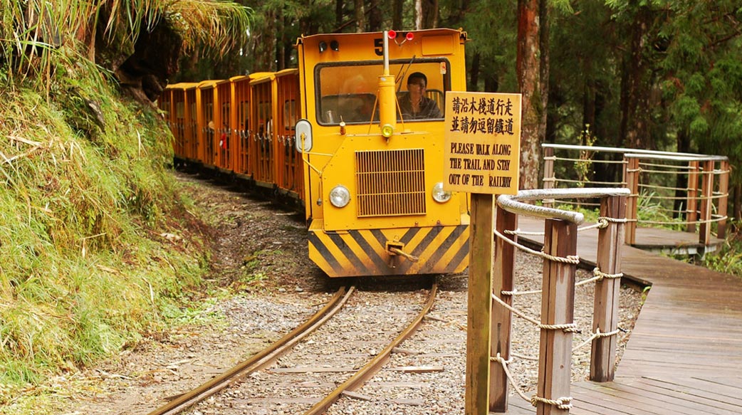 宜蘭高鐵不必做，倒是太平山林鐵應早日規劃復駛