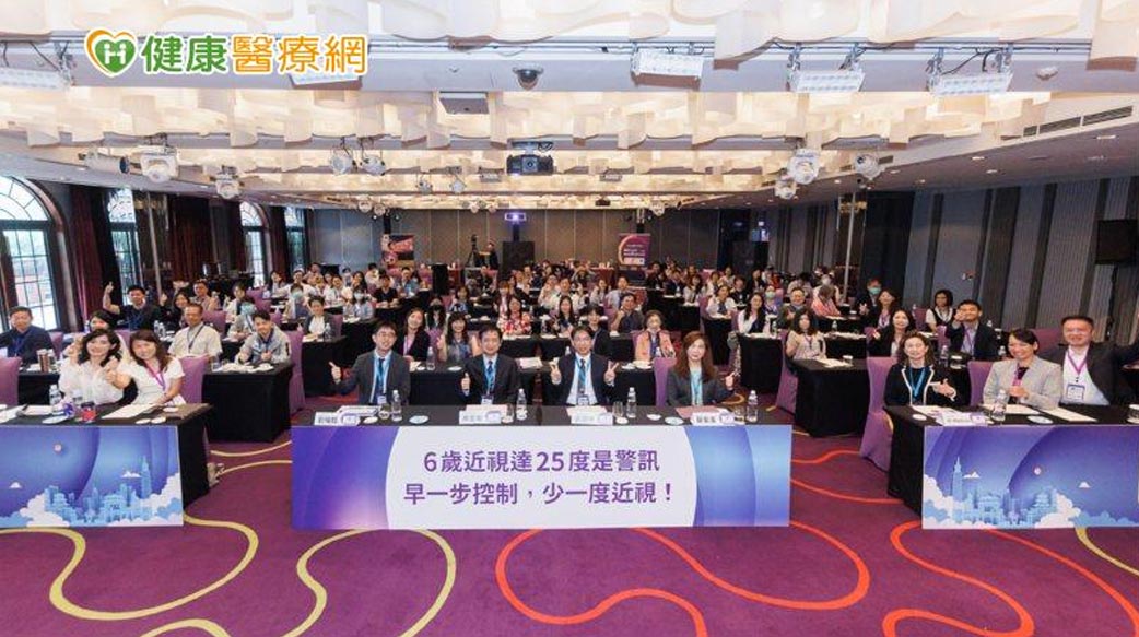 近視輕度也別輕忽！專家：近視-0.25D即為控制時機評估起點