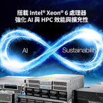 MiTAC 神雲科技於 COMPUTEX 2025 發表支援 Intel Xeon 6 處理器的全新資料中心與企業級伺服器產品線