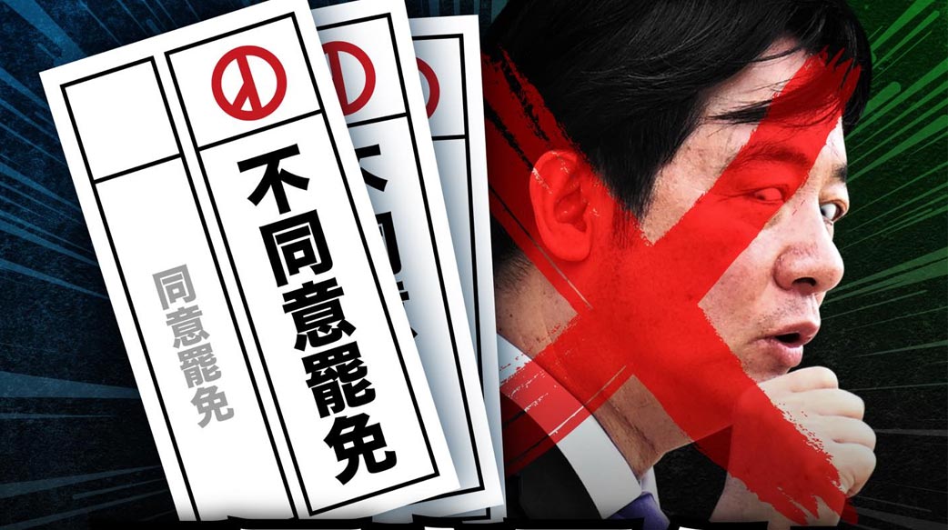 當國家的主人就該票投反罷免