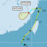 颱風假不該被政治化
