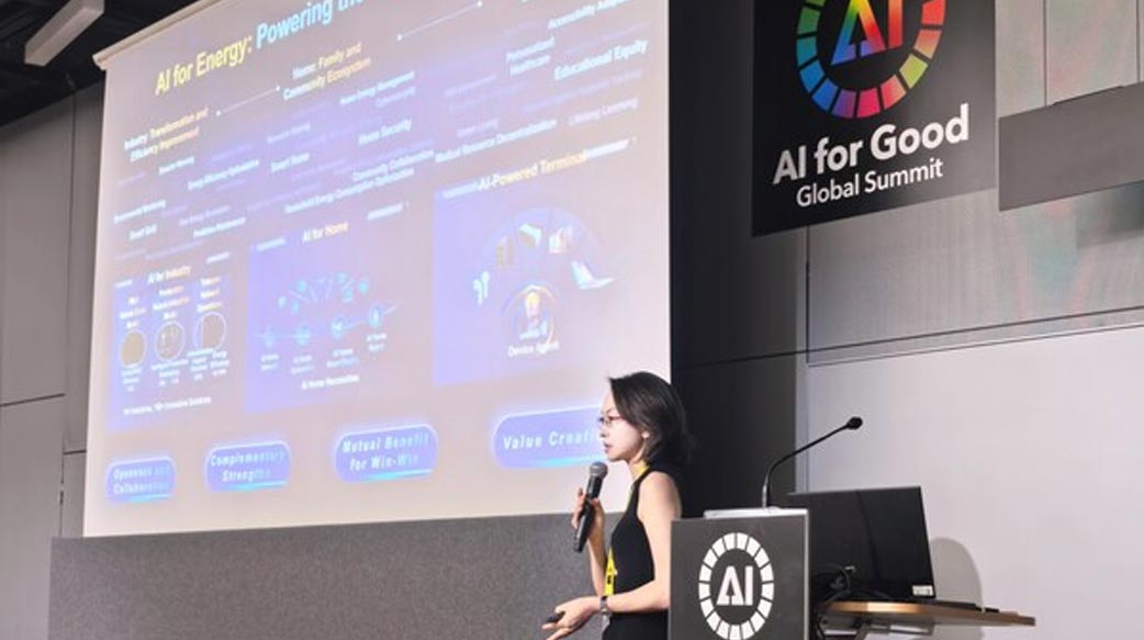 中興通訊CDO崔麗出席人工智能向善全球峰會，倡導推動AI可持續發展新范式